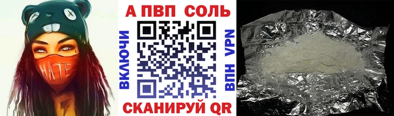 Виды наркоты Новоалександровск Каннабис Меф A-PVP ГАШ