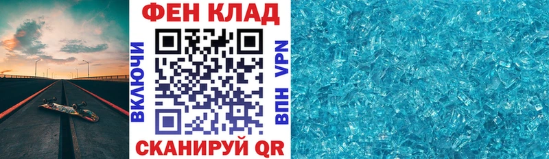 Амфетамин Розовый  Новоалександровск 
