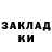 Метадон methadone Aiyla Vuseks