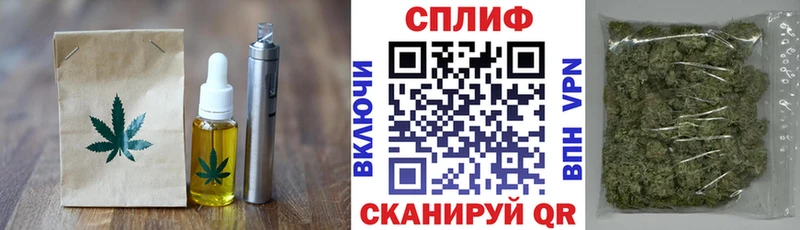 Печенье с ТГК марихуана  мориарти клад  Новоалександровск 