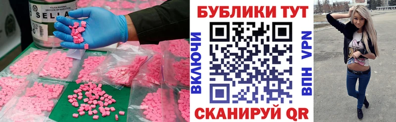 ЭКСТАЗИ Punisher  дарнет шоп  Новоалександровск 