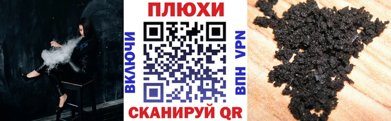 ГАШИШ гашик  где продают наркотики  Новоалександровск 