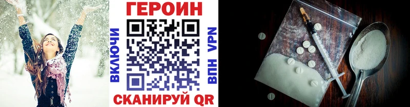 Героин афганец  где можно купить   Новоалександровск 