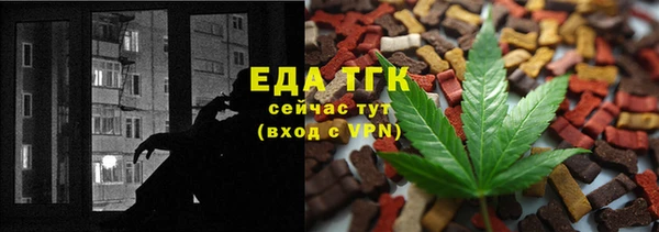 мефедрон Балахна
