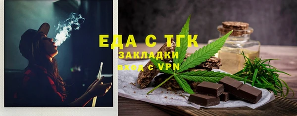 COCAINE Белокуриха