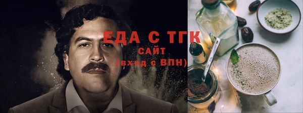 эйфоретик Балабаново