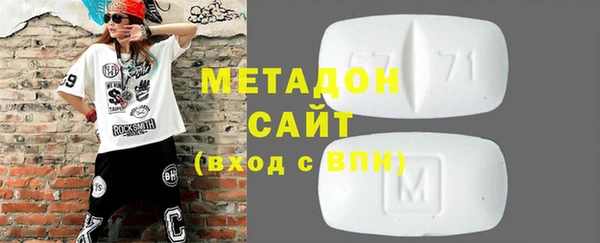 мефедрон Балахна