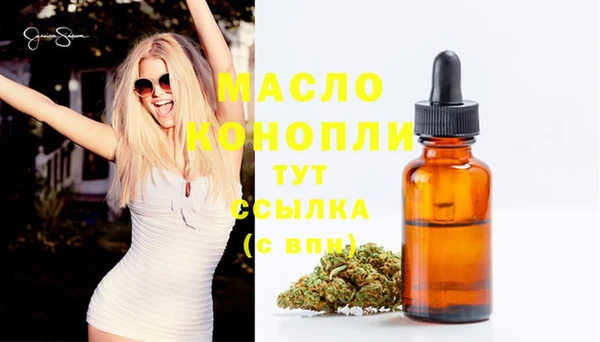 спиды Сатка