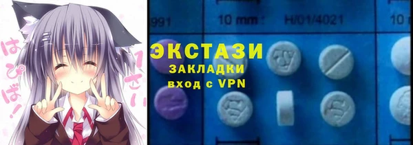 PSILOCYBIN Баксан