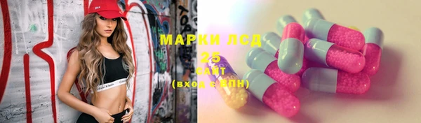 каннабис Сафоново