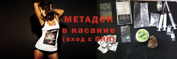 мефедрон Балахна
