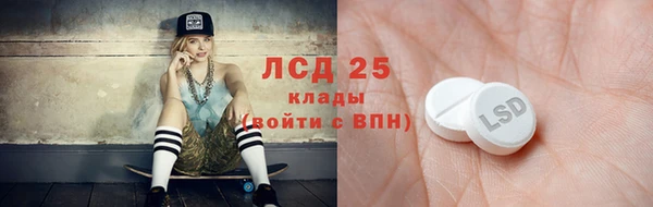 эйфоретик Балабаново