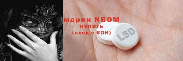 метадон Саяногорск