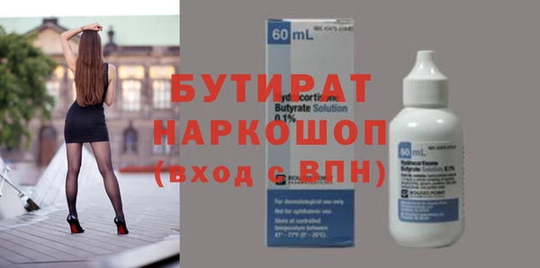 мефедрон Балахна
