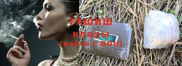 каннабис Сафоново