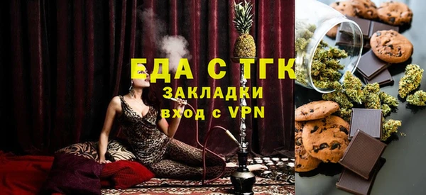 мефедрон Балахна