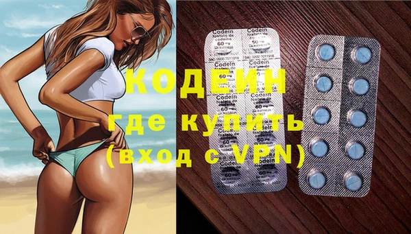 мефедрон Балахна