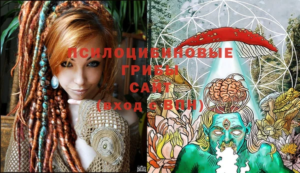 каннабис Сафоново