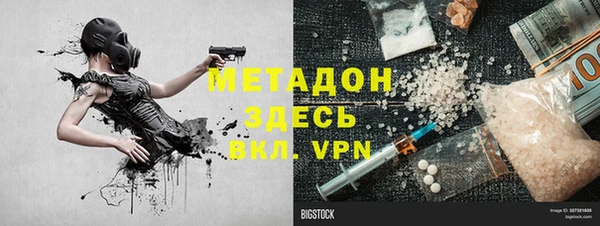 спиды Сатка