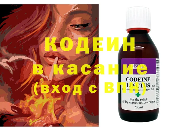 эйфоретик Балабаново