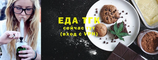 метамфетамин Белоозёрский