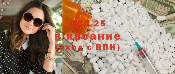 эйфоретик Балабаново