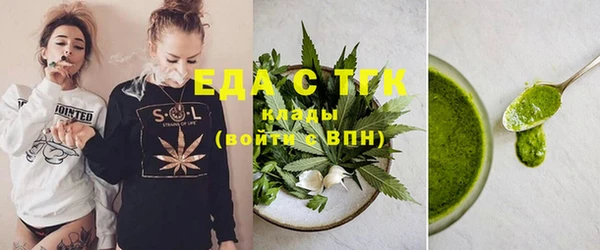 каннабис Сафоново