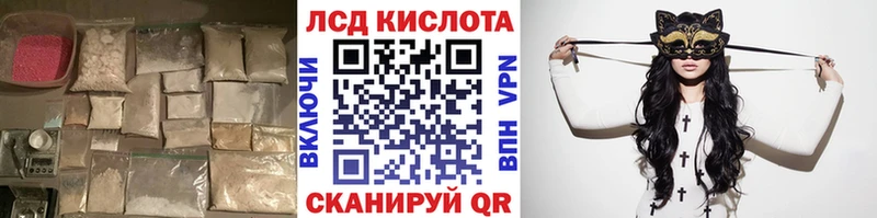 где найти   Новоалександровск  Лсд 25 экстази кислота 