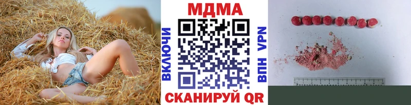 MDMA Molly  Новоалександровск 