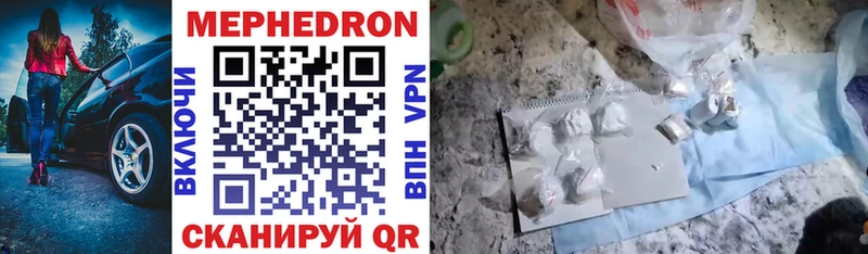 купить наркотик  дарк нет как зайти  Мефедрон мука  Новоалександровск 