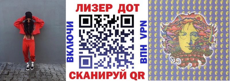Марки N-bome 1,5мг  купить наркотики сайты  Новоалександровск 