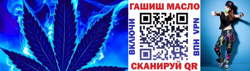 ТГК концентрат Новоалександровск